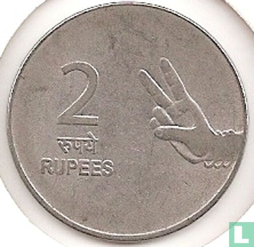 India 2 rupee 2007 (Mumbai - type 2) KM# 327 (2007) - India - LastDodo