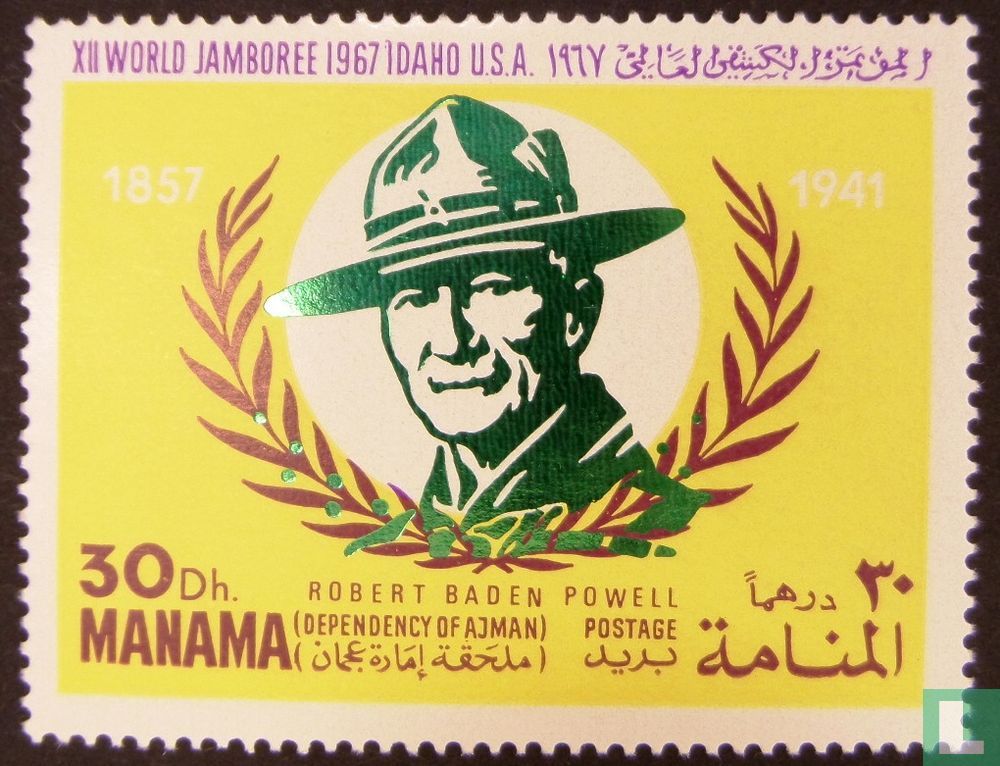 12. Weltjamboree