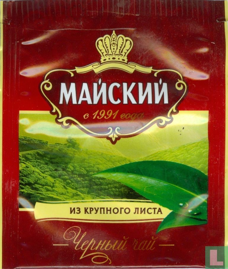 Black Tea