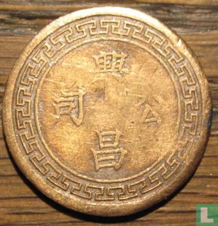 China token