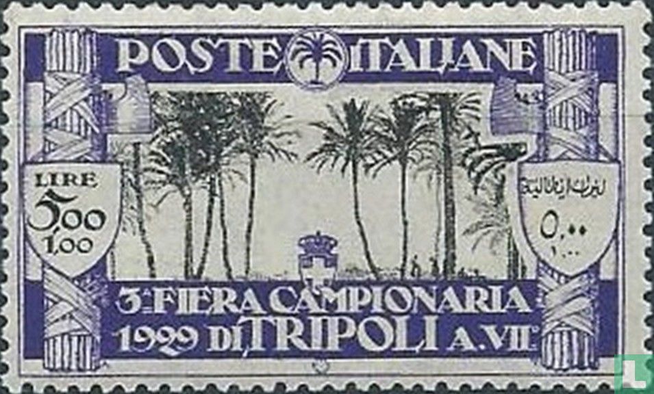 3rd Tripoli Sample Fair
