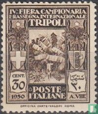 4th Tripoli Sample Fair