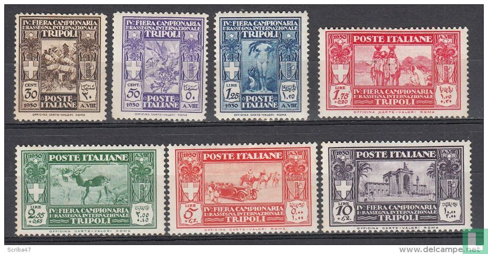 4th Tripoli Sample Fair