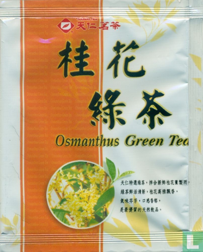 Osmanthus Green Tea