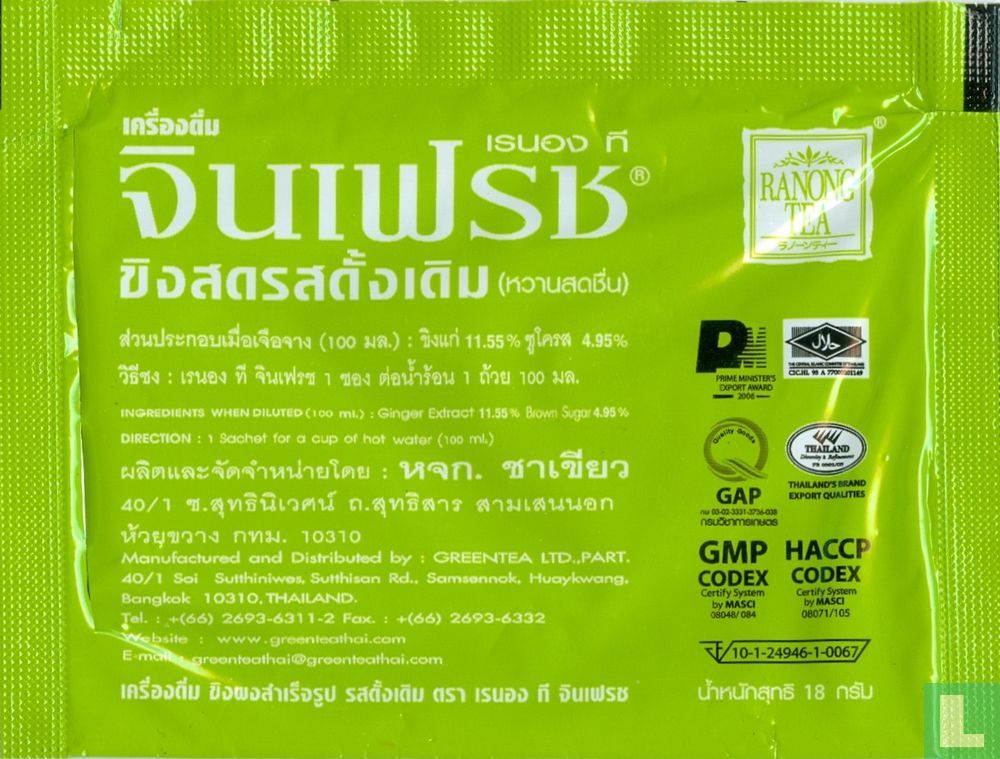 Ginfresh [r]
