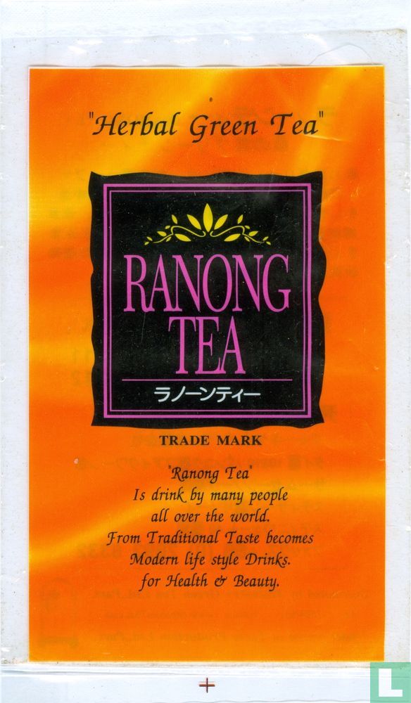 Herbal Green Tea