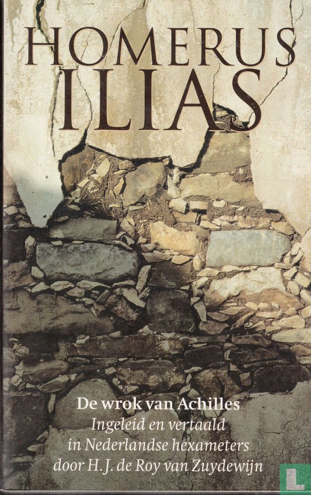 Ilias