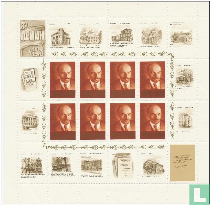 Wee Blue Coo Grußkarte 'Lenin Luftschiffflotte' - Vintage Propaganda Design, 17,5x12,5 Cm