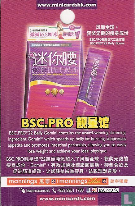 RSC.Pro
