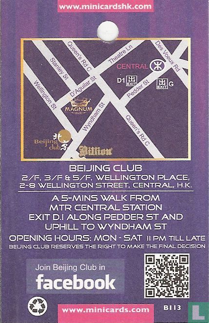 Beijing Club