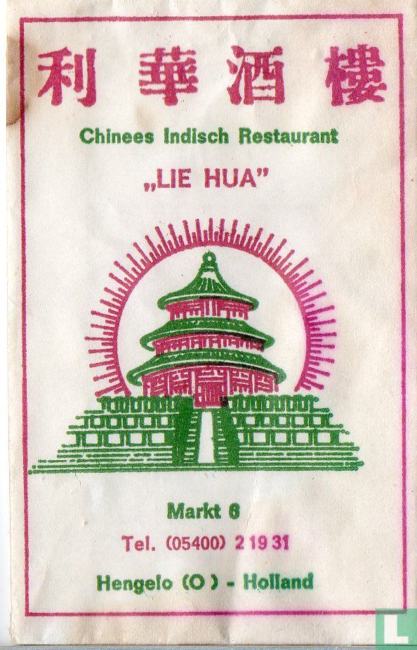 Chinees Indisch Restaurant "Lie Hua"