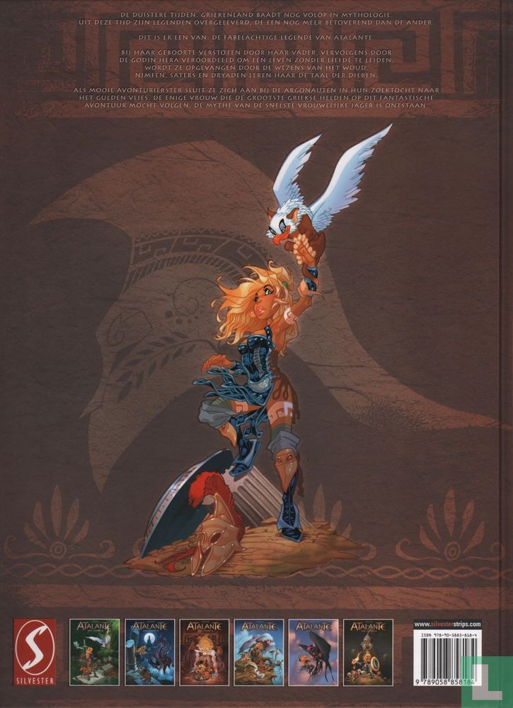Het labyrinth van Hades