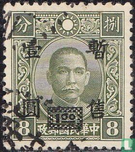 Sun Yat-sen