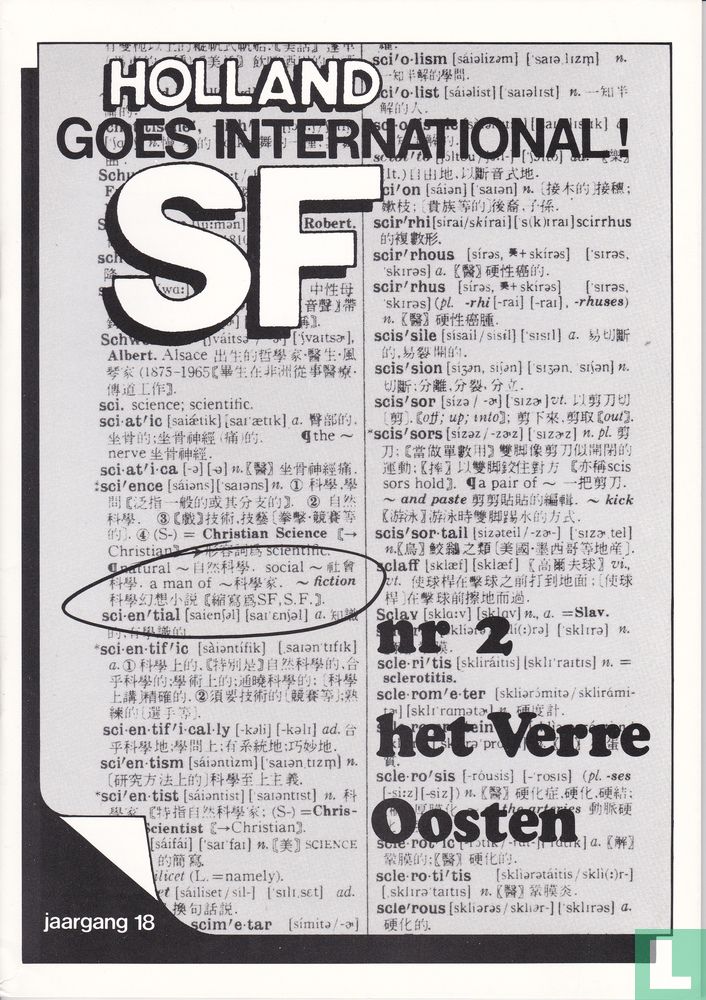 Holland SF 2