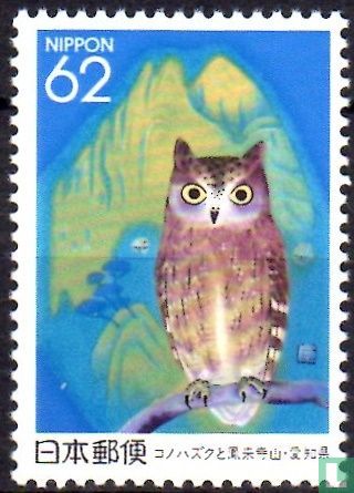 Stamps: Aichi Prefecture