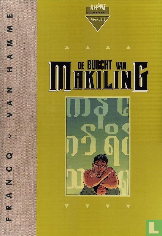 De burcht van Makiling
