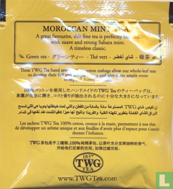 Moroccan Mint Tea [r]