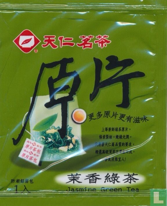 Jasmine Green Tea   