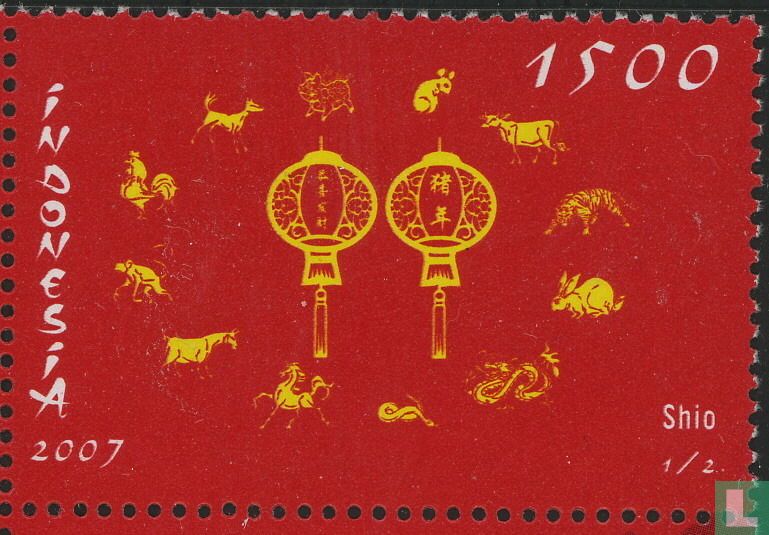 Chinese zodiac sign year 2007 - Zodiacstock.com