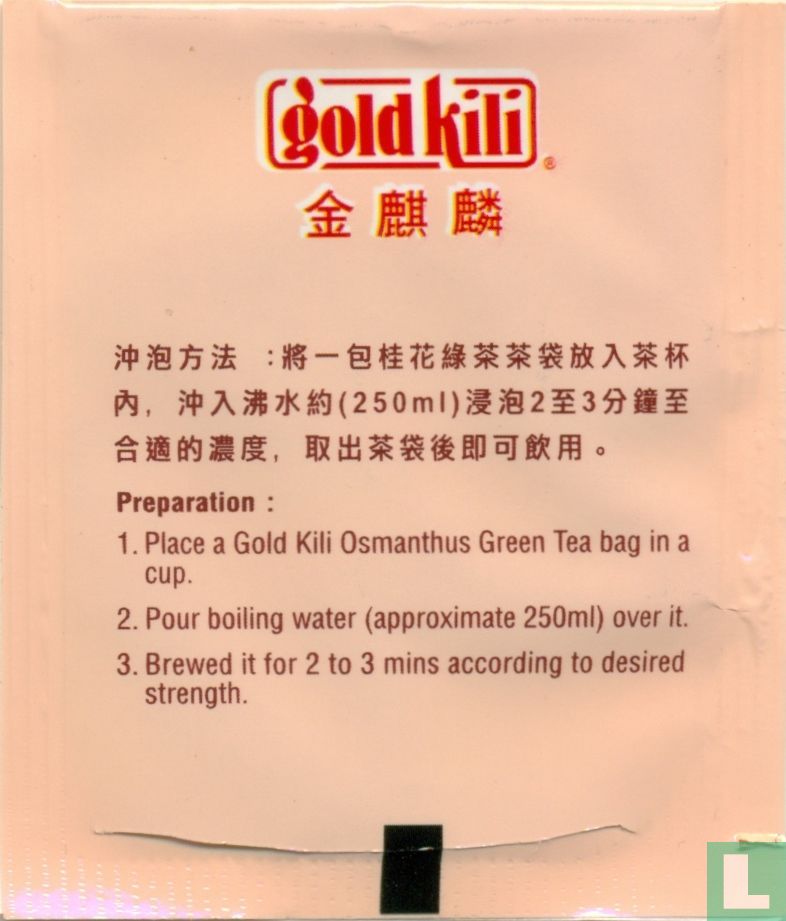 Osmanthus Green Tea