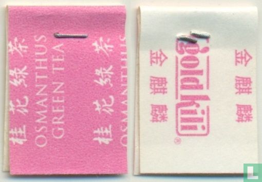 Osmanthus Green Tea