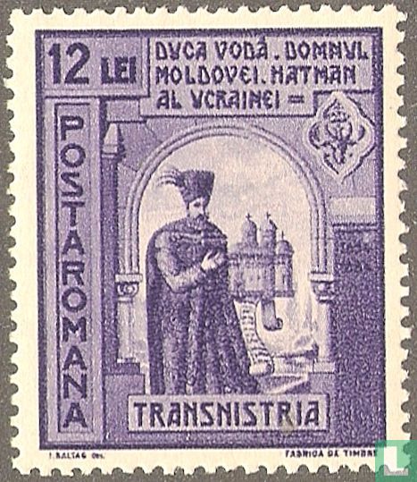 Gheorghe Duca