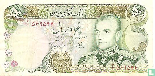 Iran 50 rials