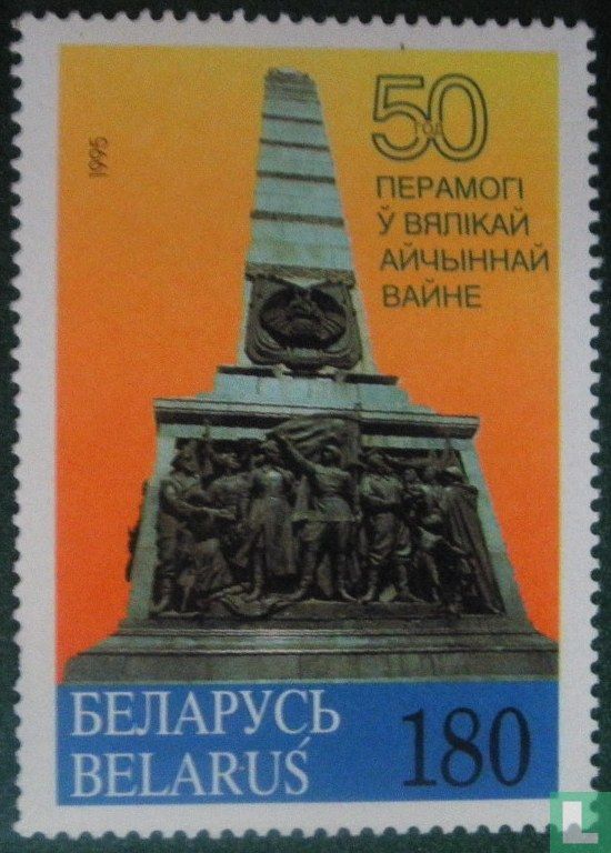 Monuments