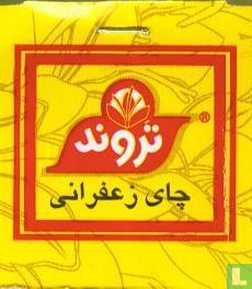 Saffron Tea