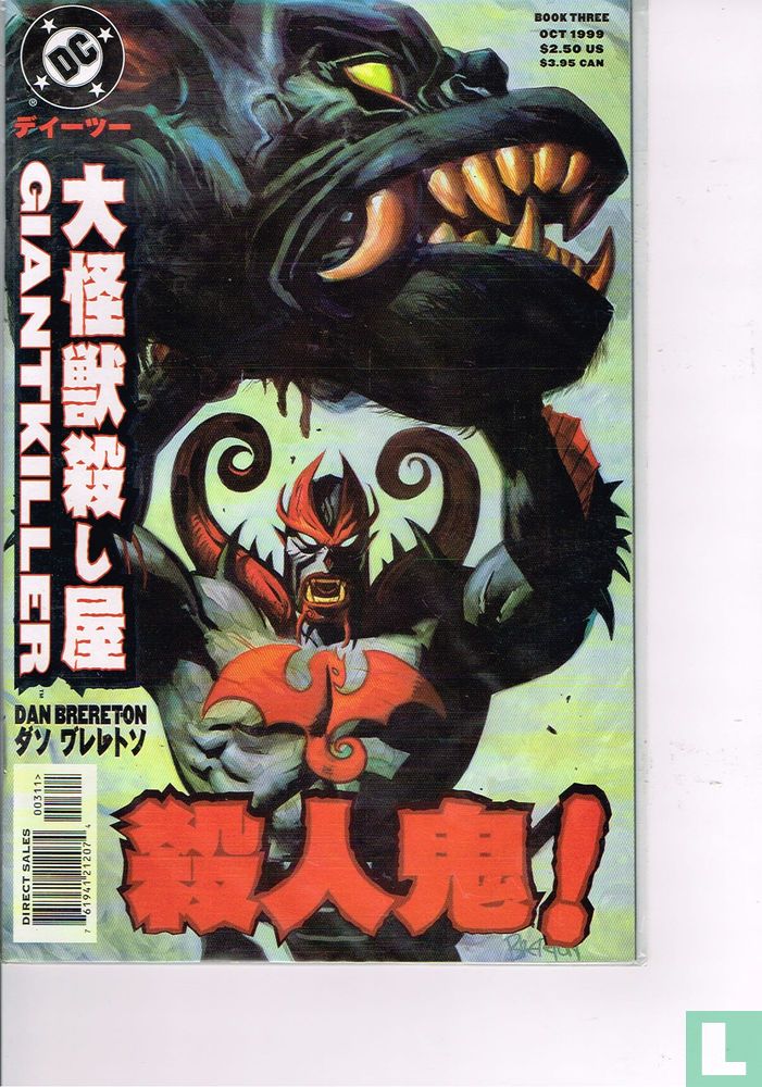 Giantkiller 3