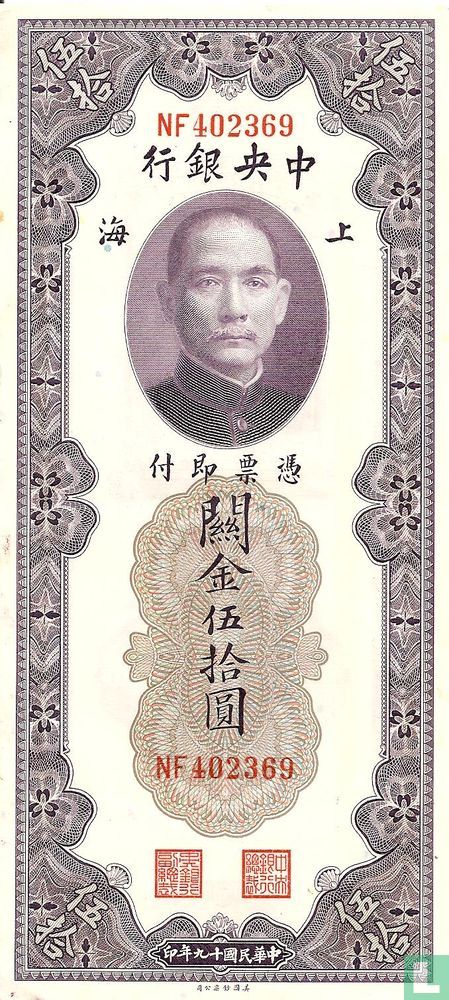 China 50 CGU