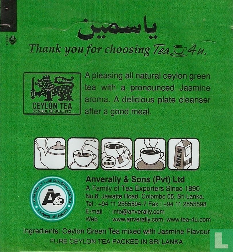 Jasmine Green Tea