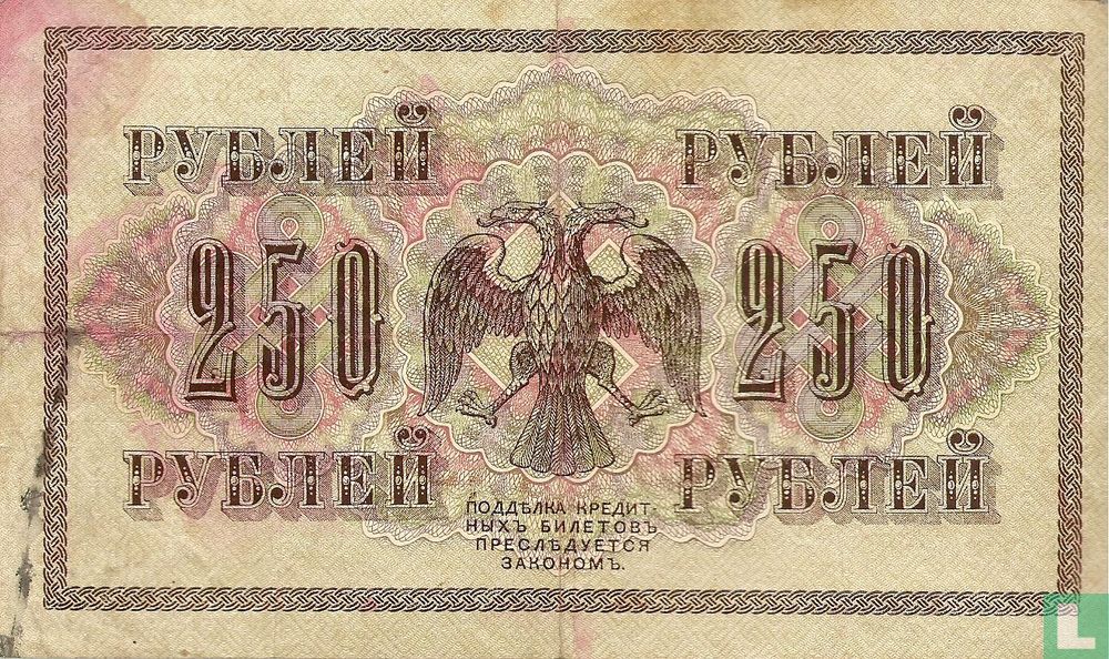 Rouble russe 250 