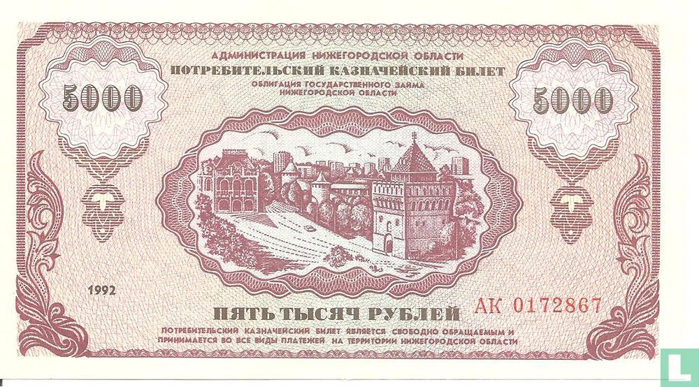 Bon de réduction pour la Russie