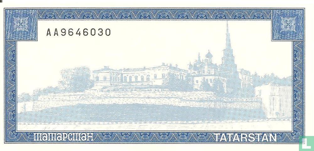 Tartarstan 50 shamil
