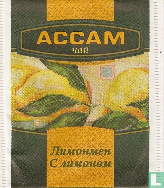 Lemon