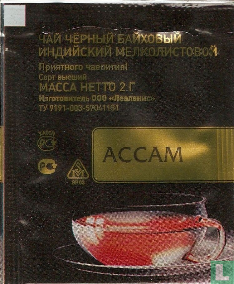 Assam 