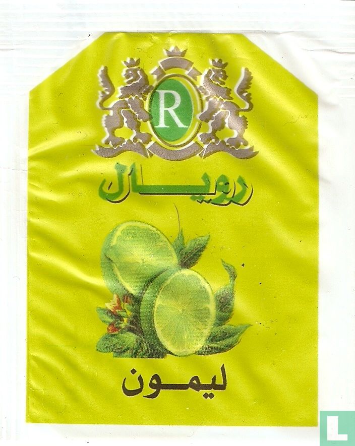 Lemon