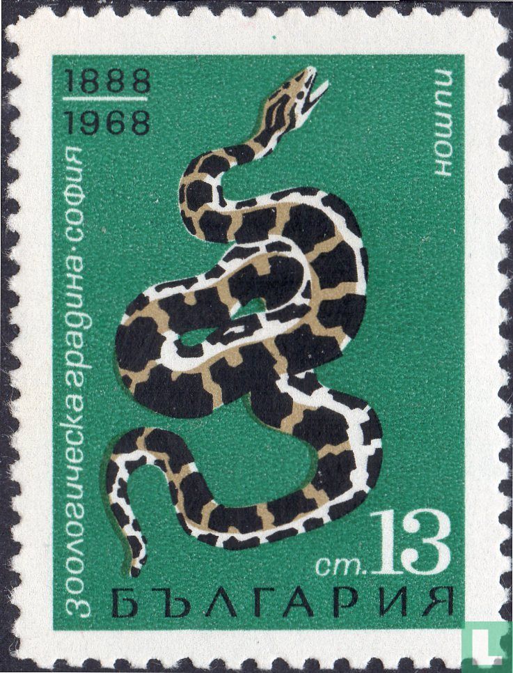 80 years Sofia Zoo
