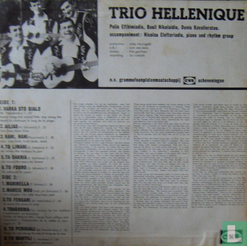 trio hellenique
