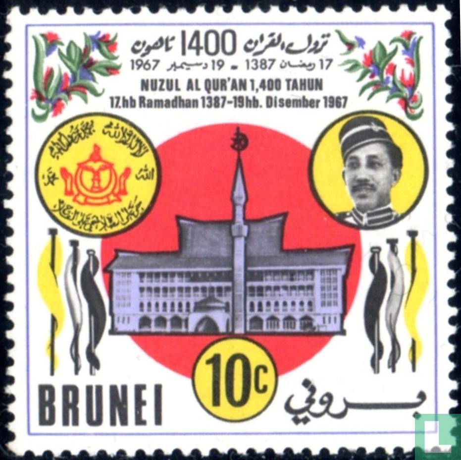 Révélation du Coran