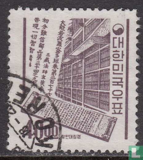 Buddhist Scriptures