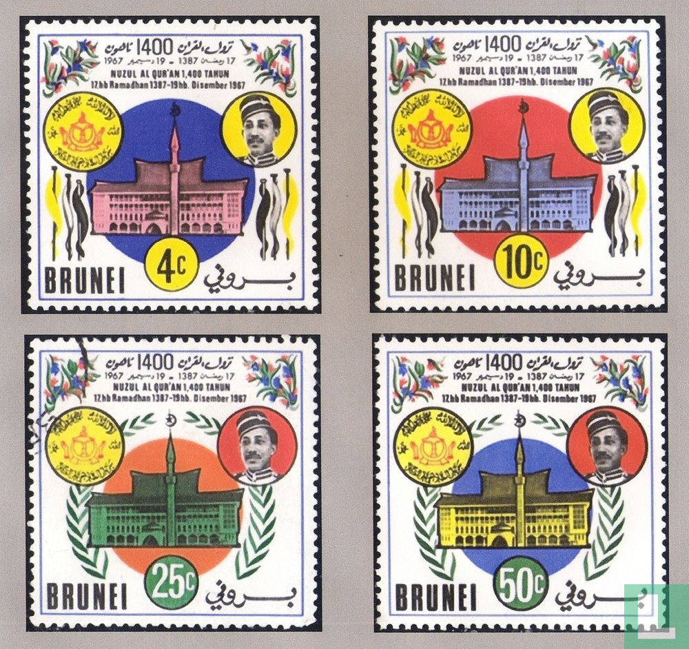 Révélation du Coran