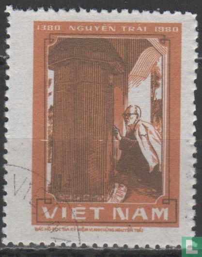 Nguyễn Trãi 1 (1980) - Vietnam - LastDodo