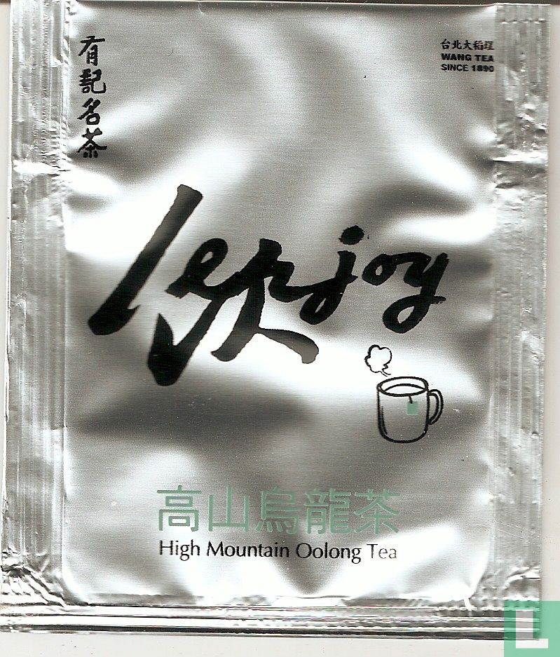 High Mountain Oolong Tea