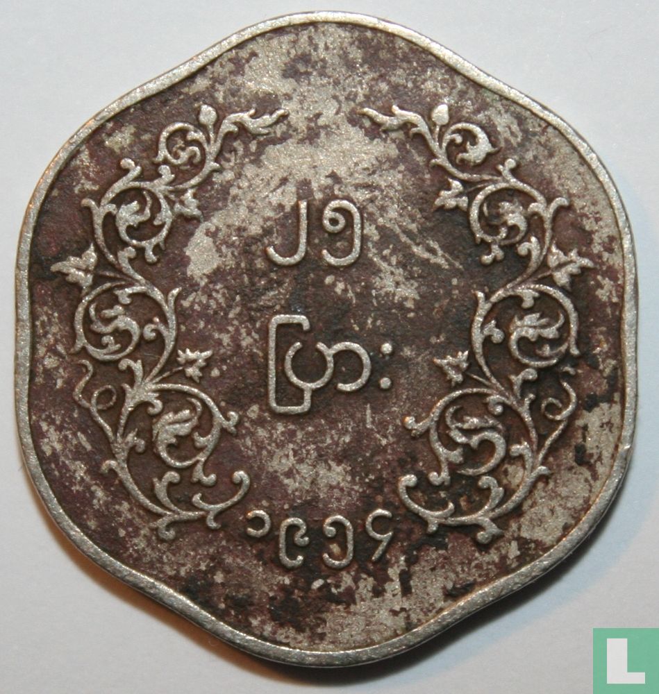 Birma 25 pyas 1954