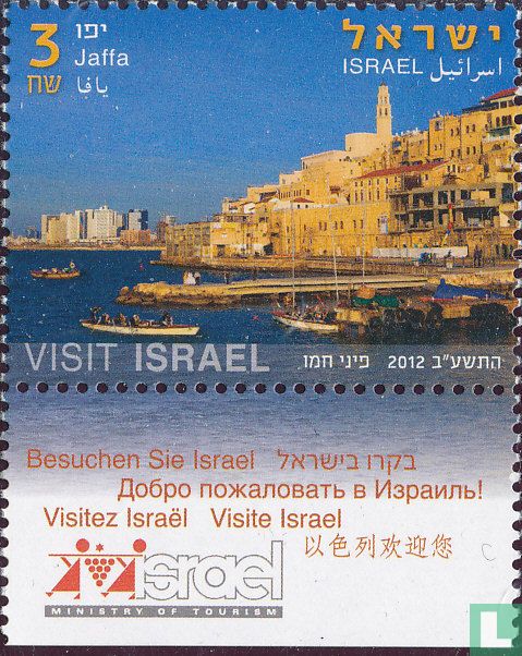 Visit Israel