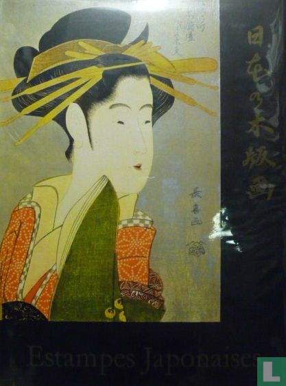Estampes Japonaises
