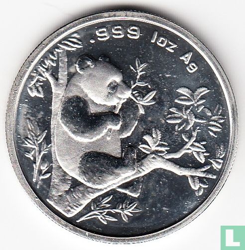 China 1995 Panda (replica)