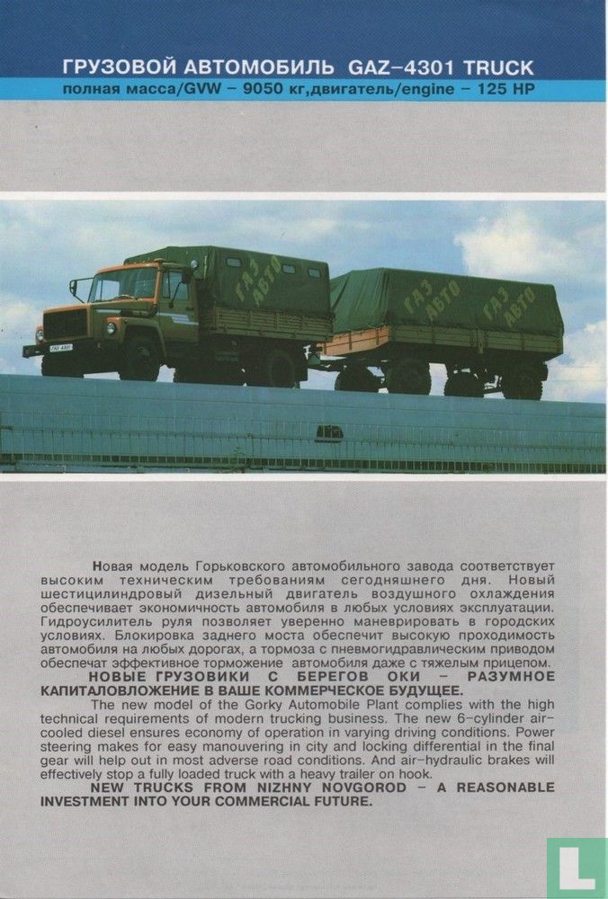 GAZ